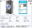 美的（Midea）607升pro升級款雙開(kāi)門(mén)冰箱超大容量一級能效風(fēng)冷無(wú)霜大冷凍星辰砂BCD-607WKPM(E)以舊換新國家補貼 曬單實(shí)拍圖