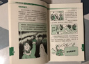 可怕的科學(xué)新版全集72冊 兒童科普 自然探秘 經(jīng)典數學(xué)系列 小學(xué)生科普書(shū)籍兒童6-9-10-12-15歲 童書(shū)    曬單實(shí)拍圖