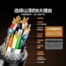 山澤HDMI線(xiàn) 4K數字高清線(xiàn) 5米 視頻線(xiàn)工程級 適用華為小米筆記本投影儀電腦電視機顯示器連接線(xiàn) 50SH8 曬單實(shí)拍圖