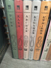 阿加莎·克里斯蒂作品精選集 典藏紀念版（套裝10冊） 小說(shuō) 曬單實(shí)拍圖