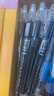 晨光（M&G）熱可擦中性筆0.5mm黑色子彈頭簽字筆拔蓋學(xué)生水筆AKP61115A 6支 曬單實(shí)拍圖
