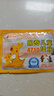佩奇袋鼠兒童暖寶寶貼學(xué)生可用保暖貼冬季防寒熱敷發(fā)熱帖暖肚子暖身貼30片 曬單實(shí)拍圖
