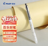 百樂(lè )（PILOT）【熱門(mén)商品】P500金標黑色中性筆0.5簽字筆商務(wù)水筆直液式走珠筆學(xué)生考試刷題黑筆高顏值文具 1支 曬單實(shí)拍圖
