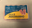 安耳悠 德國進(jìn)口耳塞防噪音睡覺(jué)睡眠專(zhuān)用男女降噪隔音睡眠耳塞 soft5副 曬單實(shí)拍圖