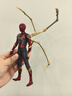 漫威鋼鐵蜘蛛俠2.0升級版玩具手辦男孩生日禮物擺件關(guān)節可動(dòng)公仔 曬單實(shí)拍圖