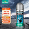 MOTOREX 摩托瑞士摩托車(chē)頭盔清洗劑內膽內襯泡沫清潔劑速干免水洗200ML 曬單實(shí)拍圖
