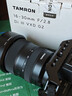 騰龍（Tamron）16-30mm F2.8 G2二代全畫(huà)幅騰龍16-30鏡頭超廣角變焦1630微單相機鏡頭 索尼FE卡口 官方標配【送騰龍UV鏡+騰龍偏振鏡+清潔套裝】 曬單實(shí)拍圖