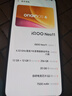 vivo iQOO Neo11 12GB+256GB 面對疾風(fēng)2K 144Hz珠峰屏 驍龍8至尊版國家補貼iqooneo11學(xué)生游戲電競手機 曬單實(shí)拍圖