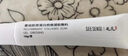悅白之幾重組膠原蛋白凝膠50g疤痕凝膠敷料修復液體婦科凝膠敷料貼面膜DD 之幾疤痕凝膠敷料15g/支 【1盒裝】原裝原盒 曬單實(shí)拍圖