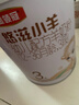 伊利金領(lǐng)冠悠滋小羊（低敏好吸收）3段1-3歲羊奶粉700g新老包裝隨機發(fā) 曬單實(shí)拍圖