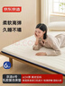 京東京造6號乳膠復合床墊 6cm高彈性A類(lèi)墊子褥子榻榻米墊 1.2x2米 曬單實(shí)拍圖