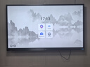TCL會(huì )議平板一體機 75英寸觸控電視白板無(wú)線(xiàn)傳屏投影教學(xué)培訓智能電視商用辦公IFP75V50E（含壁掛架） 曬單實(shí)拍圖