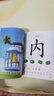 寶寶學(xué)前識字幼兒認字啟蒙教材2歲3歲4歲3-6歲兒童看圖識字卡片幼兒園大班中班益智象形識字大王早教書(shū)繪本一年級趣味神器識字書(shū) 曬單實(shí)拍圖