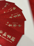 綺蘭朵2026馬年燙金紅包袋高級感新年創(chuàng  )意個(gè)性新款利是封過(guò)年通用壓歲包 A款·新春迎福來(lái)【燙金閃粉】 千元紅包【36個(gè)裝】 曬單實(shí)拍圖