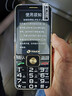 天語(yǔ)（K-Touch）全網(wǎng)通4G老年機2A快充10000mAh雙電池超長(cháng)待機大屏大聲大按鍵學(xué)生老年人專(zhuān)用功能老人手機Z21 玄黑 曬單實(shí)拍圖