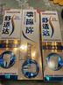 舒適達專(zhuān)業(yè)修復牙膏90g*2支裝抗敏感NovaMin技術(shù)含氟新升級包裝京東自營(yíng) 曬單實(shí)拍圖