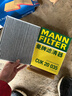 曼牌濾清器（MANNFILTER）空調濾清器空調濾芯CUK20035菲斯塔領(lǐng)動(dòng)悅動(dòng)途勝ix25iX35/智跑KX3 曬單實(shí)拍圖