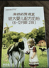 海普諾凱1897荷致A2蛋白*奶源版幼兒奶粉3段(12-36月)135g*1盒【頂奢升級】 曬單實(shí)拍圖
