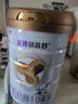 圣元優(yōu)博剖蓓舒 法版較大嬰兒配方奶粉12-36月齡 3段 乳鐵蛋白 900g克 3段 900g 6罐 (咨詢(xún)客服領(lǐng)取平臺補貼劵）到26年10月 曬單實(shí)拍圖