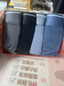 貓人【精梳棉-安心品質(zhì)】男士?jì)妊澞屑兠揲L(cháng)效抗菌蠶絲襠男生四角短褲 曬單實(shí)拍圖