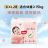 好奇（Huggies）鉑金裝小桃褲紙尿褲XXL28片(15kg以上)尿不濕【透爽散熱】 曬單實(shí)拍圖