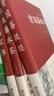 【包郵】曾國藩全集（精裝）曾國藩冰鑒曾國藩挺經(jīng)曾國藩家書(shū) 曾國藩家書(shū)+曾國藩冰鑒+曾國藩挺經(jīng)（全套共3冊） 曬單實(shí)拍圖