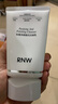 如薇（RNW）拋光洗面奶氨基酸潔面乳100ml抗氧化抗糖提亮去角質(zhì)女神節 曬單實(shí)拍圖