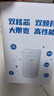 格行隨身wifi6官方正品雙頻5G路由器cpe三網(wǎng)通用移動(dòng)無(wú)線(xiàn)網(wǎng)絡(luò )路由器隨身wifi5g無(wú)線(xiàn)流量2026款全國通用 5G臺式CPE雙頻WiFi6【三網(wǎng)切換】-送流量 曬單實(shí)拍圖