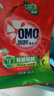 奧妙（OMO）6.62kg除菌洗衣液3kg+1kg+480g*4+400g+內衣洗300g【臨期清倉】 曬單實(shí)拍圖