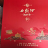 西鳳酒海窖齡  20年禮盒 52度鳳香型白酒 500ml*2瓶 婚慶宴請年貨送禮 曬單實(shí)拍圖