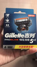 吉列鋒隱5致順 剃刮胡須刀手動(dòng) 剃須刀片替換裝6刀頭 5層刀片男士鋒速3不適配 京東自營(yíng)旗艦 非吉利 進(jìn)口原裝 曬單實(shí)拍圖