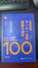 弗里德曼說(shuō)，下一個(gè)一百年地緣大沖突：21世紀陸權與海權、歷史與民族、文明與信仰、氣候與資源大變局 曬單實(shí)拍圖