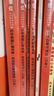 中公事業(yè)編d類(lèi)真題事業(yè)編考試教材2026事業(yè)單位d類(lèi)真題d類(lèi)中小學(xué)教師招聘職業(yè)能力傾向測驗和綜合應用能力d類(lèi)教師招聘真題2本遼寧重慶貴州云南安徽山西黑龍江陜西河北湖北湖南青海廣西內蒙古海南吉林江西 曬單實(shí)拍圖