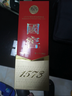 瀘州老窖 國窖1573 濃香型 白酒 38度 500ml*6瓶 整箱裝 低度自飲 婚宴酒 曬單實(shí)拍圖
