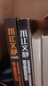 不止文靜：升級版-北京冬奧冠軍、花樣滑冰全滿(mǎn)貫隋文靜復出歸來(lái) 自傳再版升級 曬單實(shí)拍圖