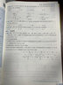 2026春初中5五星學(xué)霸七7八8年級上下冊9九年級全一冊語(yǔ)文數學(xué)英語(yǔ)人教版北師版江蘇教版練習冊教材專(zhuān)項提優(yōu)大試卷課時(shí)作業(yè)本同步訓練經(jīng)綸 【2026春】七年級   下冊 數學(xué)--人教版 曬單實(shí)拍圖