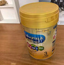 美贊臣（MeadJohnson）港版A+智睿3段進(jìn)口嬰幼兒奶粉三段900g*6罐 1-3歲 HMO 免疫球蛋白 曬單實(shí)拍圖