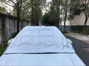 MOTCINO汽車(chē)遮雪擋前擋風(fēng)玻璃防雪防凍罩防曬隔熱遮陽(yáng)擋風(fēng)擋車(chē)衣車(chē)罩冬季 曬單實(shí)拍圖