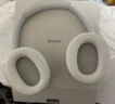 索尼（SONY）WH-CH720N 頭戴式無(wú)線(xiàn)耳機 藍牙降噪耳機 手機電腦筆記本網(wǎng)課游戲適用耳麥 禮物送女友男友學(xué)生 白色 曬單實(shí)拍圖