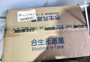 合生元（BIOSTIME）派星 較大嬰兒配方奶粉2段(6-12個(gè)月)新國標 800克*2罐 曬單實(shí)拍圖