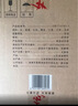 扳倒井濃香型白酒 52度 500ml*6瓶 整箱裝 純糧釀造口糧酒 山東名酒 曬單實(shí)拍圖