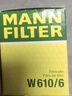曼牌濾清器（MANNFILTER）三濾保養套裝空氣濾空調濾機油濾適用 CRV 1.5T/冠道1.5T 曬單實(shí)拍圖