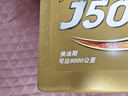 長(cháng)城長(cháng)城金吉星礦物質(zhì)SP汽機油J500 5W-30 4L高品質(zhì)發(fā)動(dòng)機潤滑油 曬單實(shí)拍圖