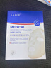LA POR醫用面膜械字號醫美術(shù)后修復保濕補水冷敷貼水光針后膠原蛋白 曬單實(shí)拍圖