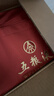 五糧液 普五八代 濃香型白酒 52度 500ml*6 原箱禮物 官方授權 酒廠(chǎng)直供 曬單實(shí)拍圖