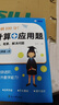 2026斗半匠課堂筆記五年級下冊語(yǔ)文數學(xué)英語(yǔ)人教版同步教材隨堂筆記教材全解小學(xué)生課前預習課后復習輔導書(shū)（3冊） 曬單實(shí)拍圖