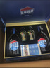 勁牌 藍標勁酒 36度 500ml*2+尊享毛鋪小酒100ml*2 精致禮盒 年貨送禮 曬單實(shí)拍圖