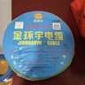 金環(huán)宇電纜ZC-BVR 1.5平方阻燃單芯多股軟線(xiàn)銅電線(xiàn)國標黃綠雙色接地線(xiàn)50米 曬單實(shí)拍圖