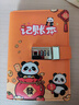 佐瀾哲兒童記賬本活頁(yè)款收入支出明細流水賬冊存錢(qián)冊理財記錄本收納袋可放錢(qián)多功能記賬簿 A6橙色密碼款 曬單實(shí)拍圖