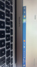 蘋(píng)果（Apple） MacBook Pro/Air 二手蘋(píng)果筆記本電腦 商務(wù) 辦公 游戲 設計 剪輯 95新【超薄丨店長(cháng)力薦】17款D42-8G/256 曬單實(shí)拍圖